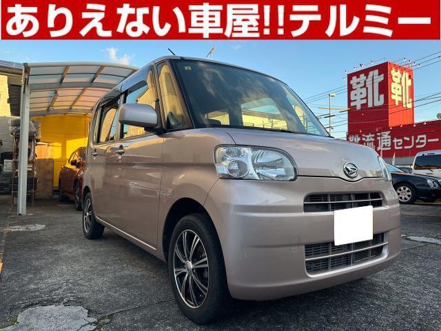 中古車 タント