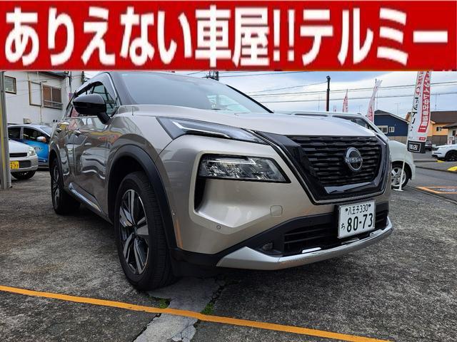 中古車 エクストレイル