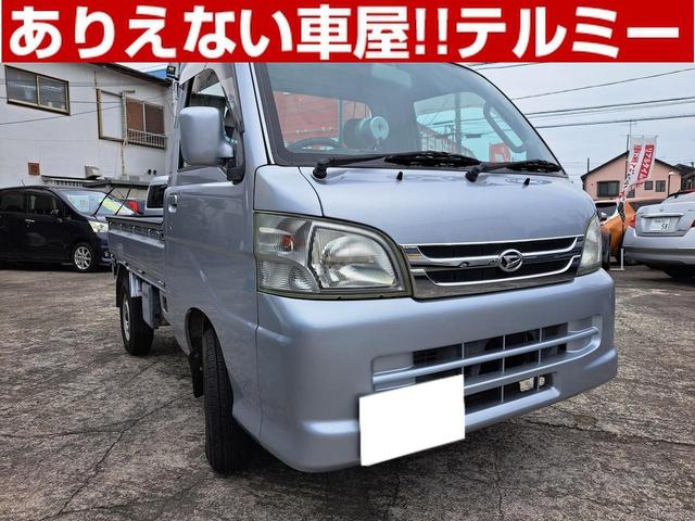 中古車 ハイゼットトラック