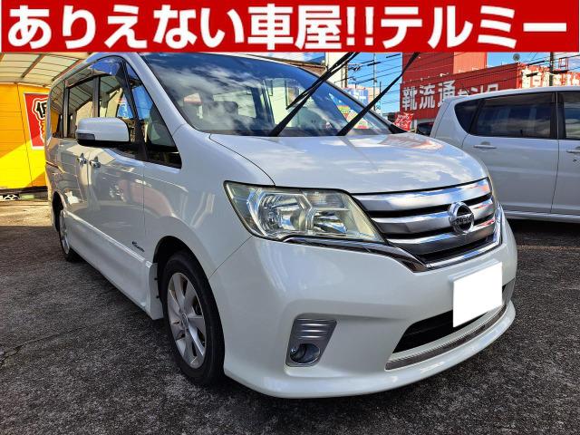日産 セレナ