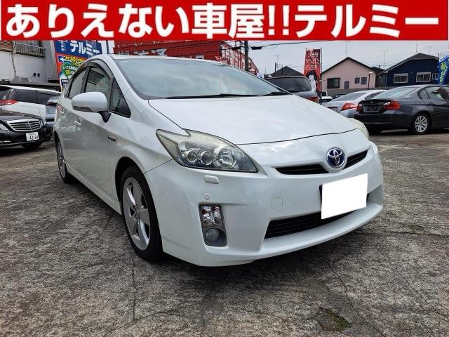 中古車 プリウス