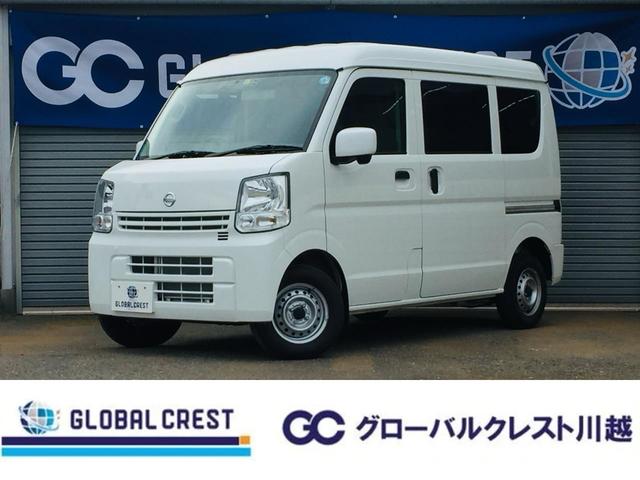 中古車 NV100クリッパーバン