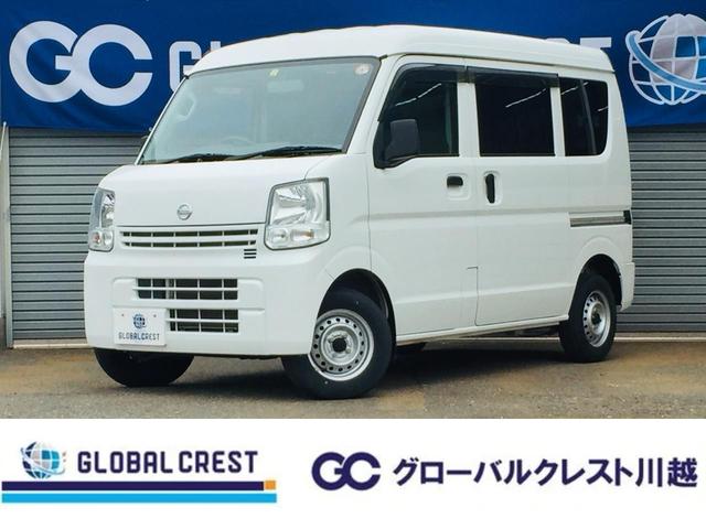 中古車 NV100クリッパーバン