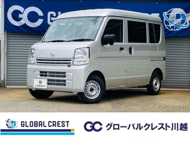 中古車