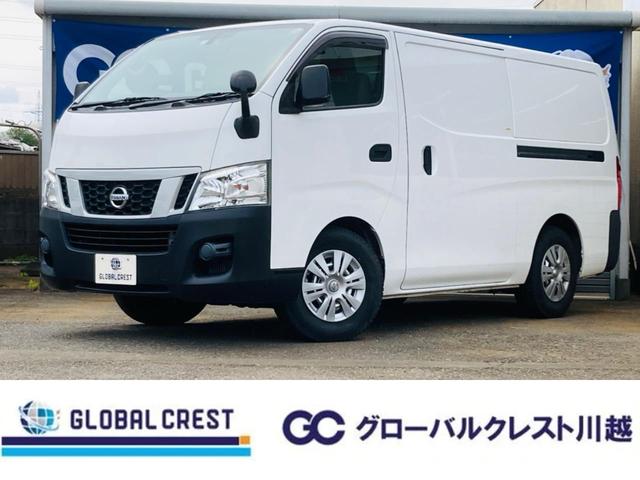 中古車 NV350キャラバンバン