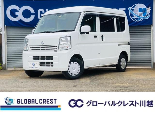 中古車 NV100クリッパーバン