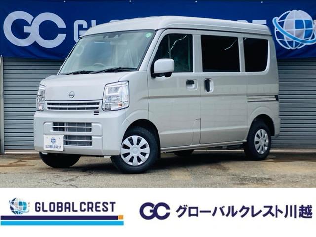 中古車 NV100クリッパーバン