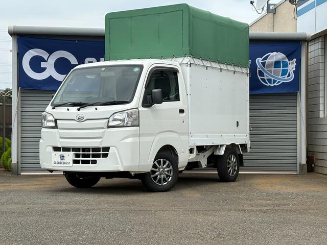 中古車 ハイゼットトラック