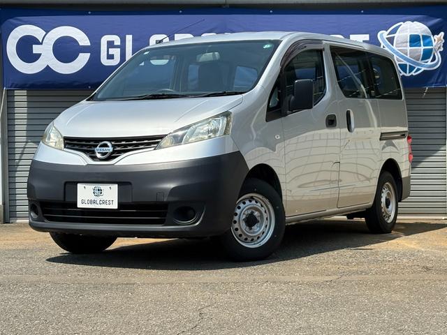 中古車 NV200バネットバン