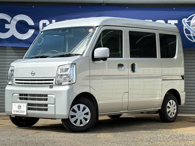 中古車