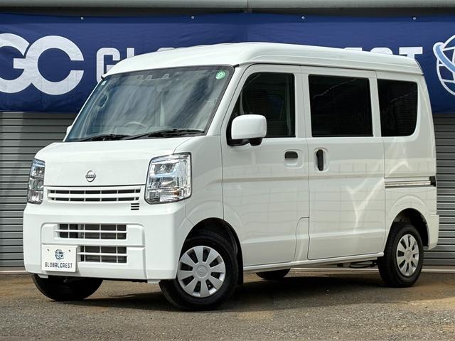 中古車