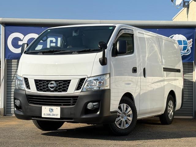 中古車 NV350キャラバンバン