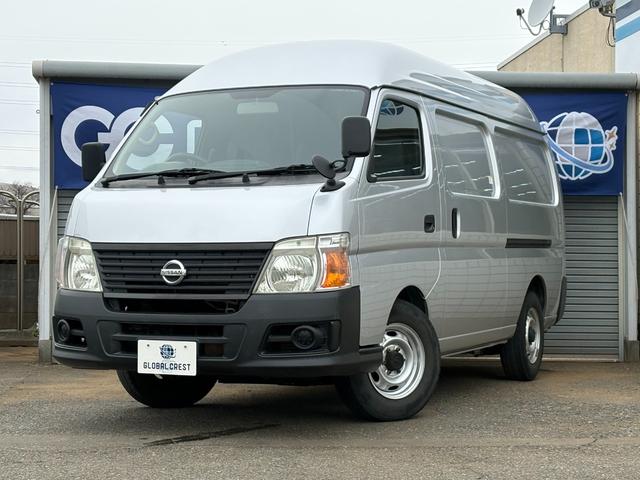 中古車 キャラバン