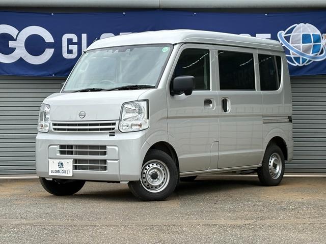 中古車 クリッパーバン