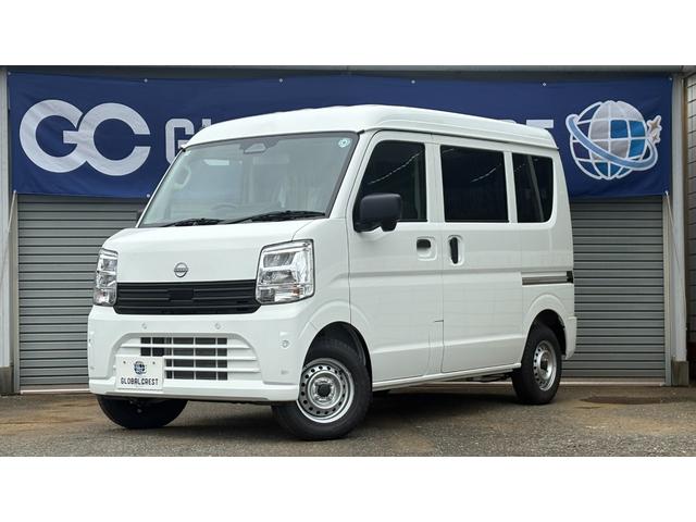 中古車