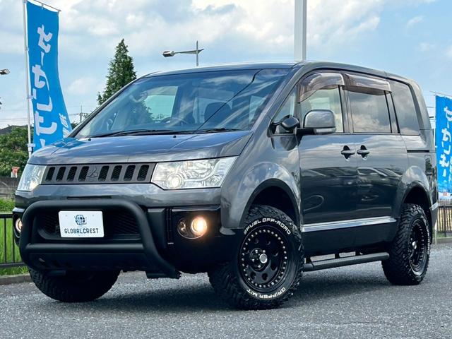 中古車 デリカD:5