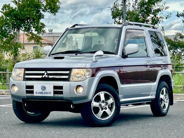 中古車