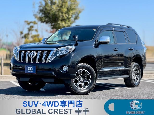中古車 ランドクルーザープラド