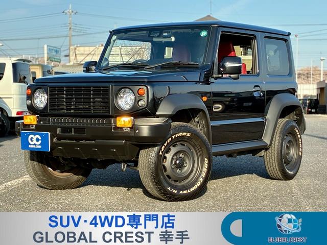 中古車 ジムニーシエラ