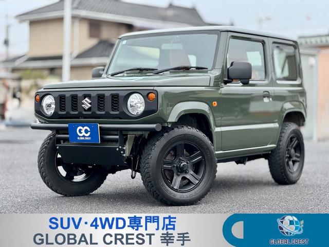 中古車