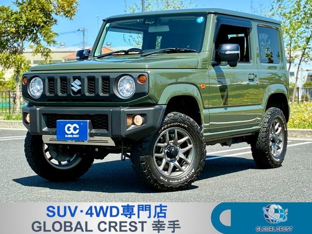 中古車