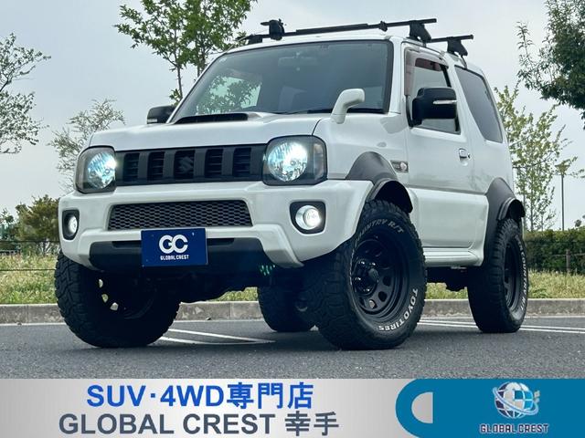 中古車