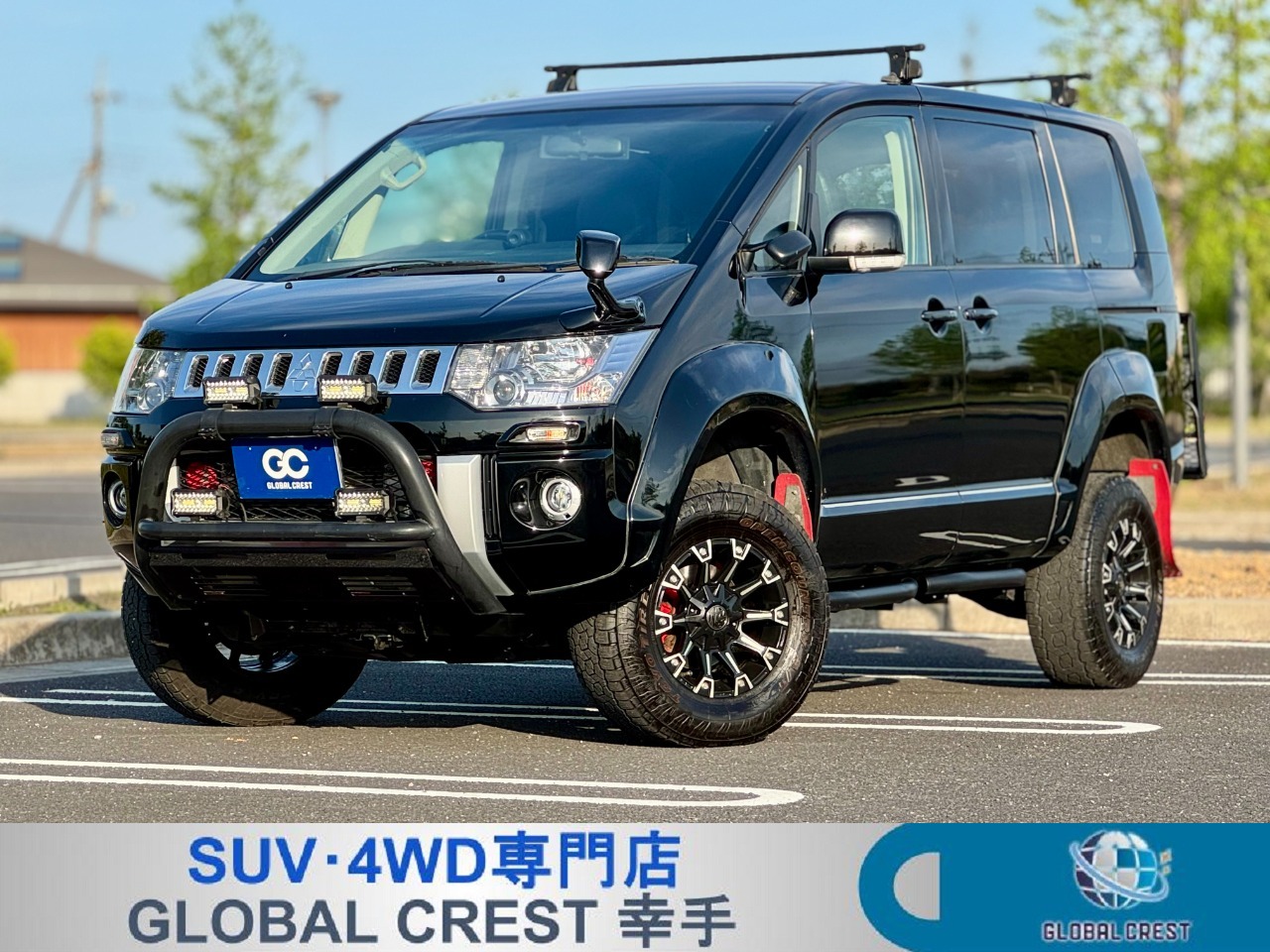 中古車 デリカD:5