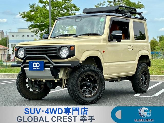 中古車 ジムニー