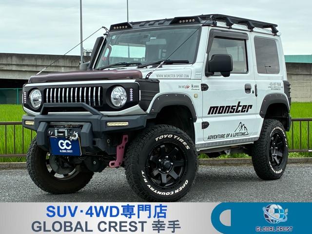 中古車 ジムニー