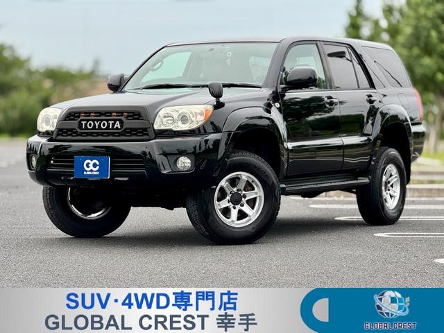 中古車 ハイラックスサーフ