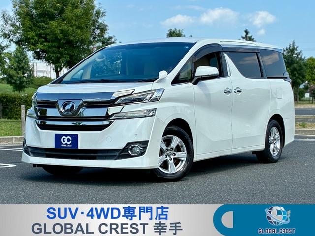 中古車 ヴェルファイア
