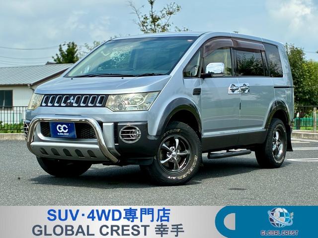 中古車 デリカD:5