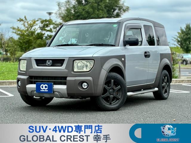 中古車 エレメント
