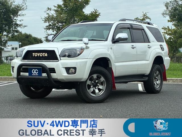 中古車 ハイラックスサーフ