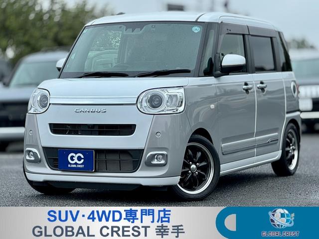 中古車 ムーヴキャンバス