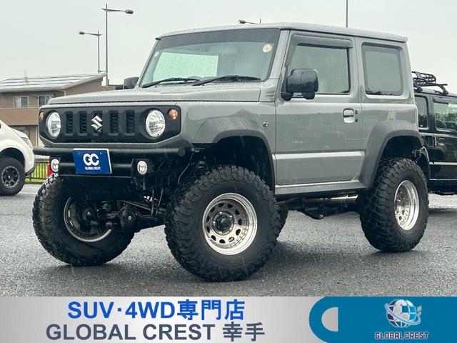 中古車 ジムニーシエラ