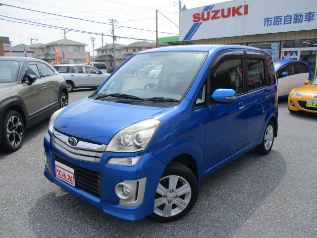 中古車 ステラ