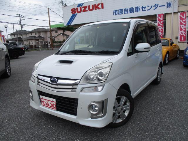 中古車 ステラ