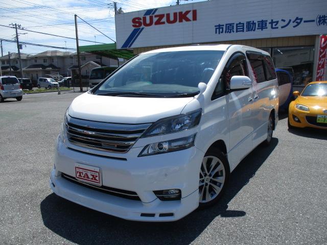 中古車 ヴェルファイア