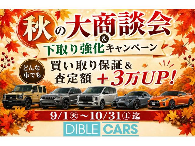 車を探す(詳細) - 新車・中古車販売ならグローバルクレスト