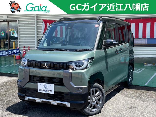 中古車 デリカミニ