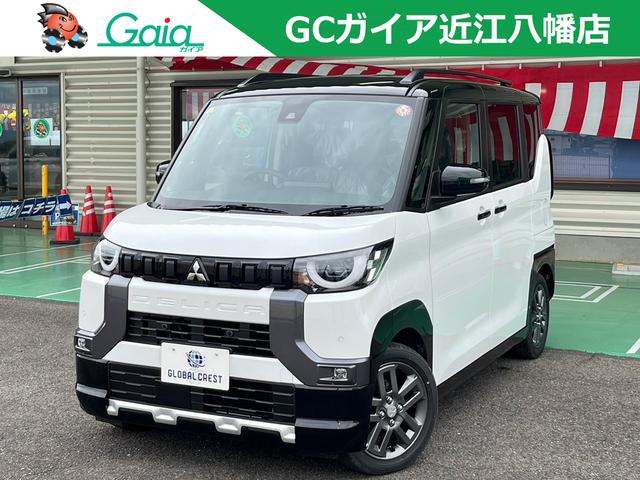 中古車 デリカミニ