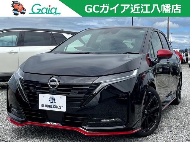 中古車 オーラ