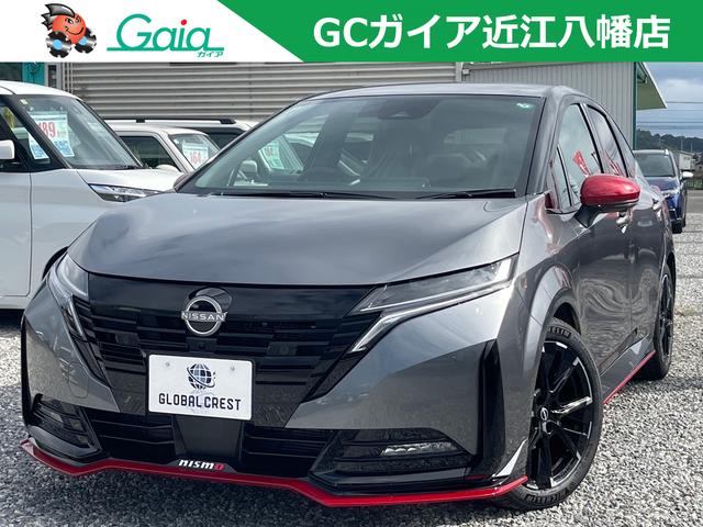 中古車 オーラ