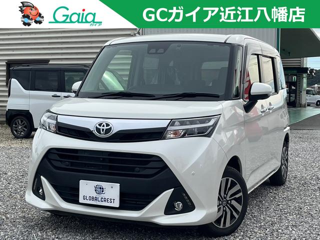 中古車 タンク