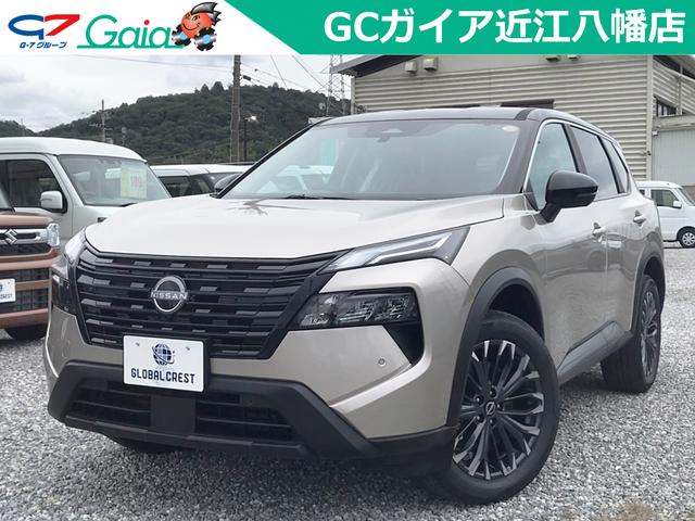 日産 エクストレイル