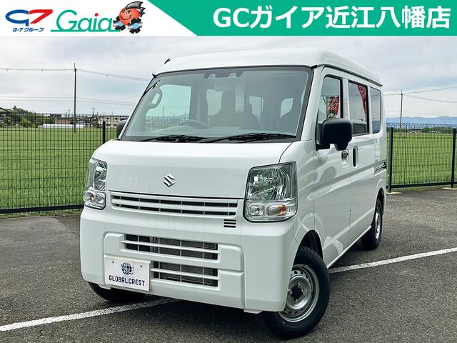 中古車 エブリイ