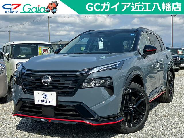 中古車 エクストレイル