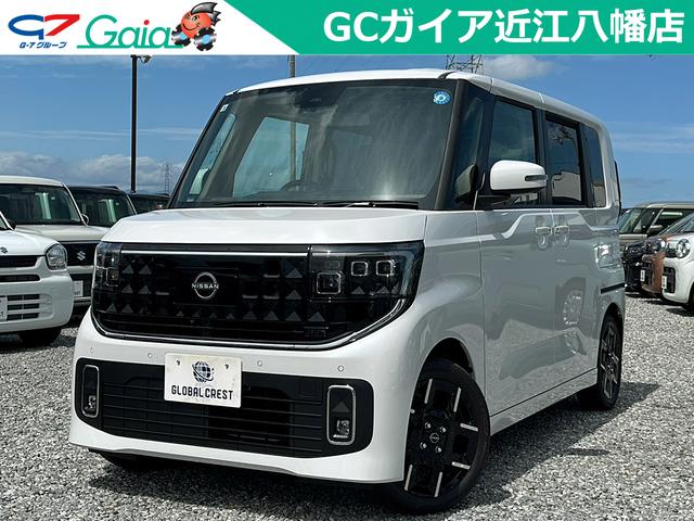 中古車