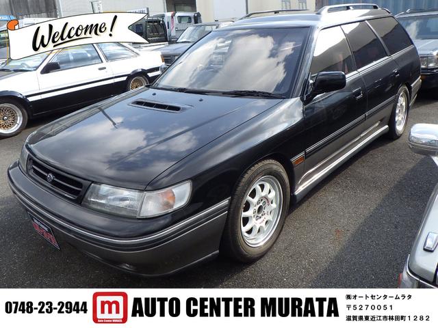 中古車 レガシィツーリングワゴン